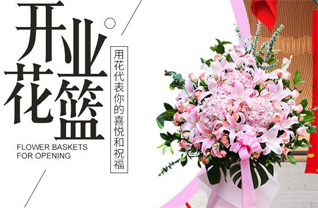 湖南永州祁阳县七里桥镇龙口源村花篮配送